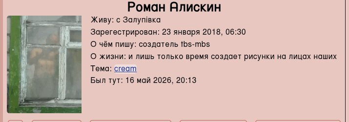  здоровʼя
