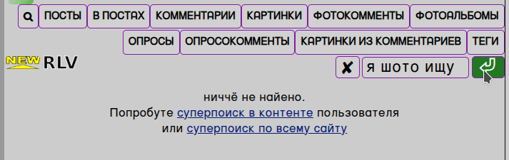 шототипа Обновления суперпоиск искать найти справка искать ищу Картинки к КАТЕГОРИИ я нИ прагромист самый лучший блогсервис удобный я нИ прагромист