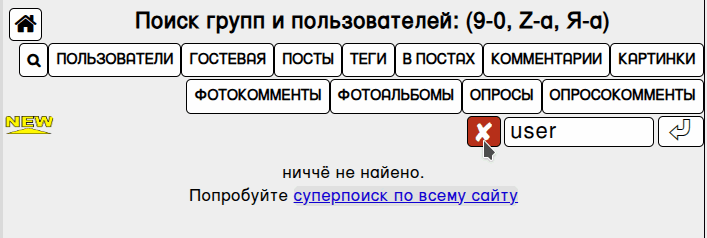 шототипа Обновления суперпоиск искать найти справка искать ищу Картинки к КАТЕГОРИИ я нИ прагромист самый лучший блогсервис удобный я нИ прагромист