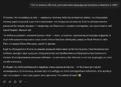 разговоры с алисой Новый альбомчик, чтобы не лепить всё к старым картинкам Смешное и не очень