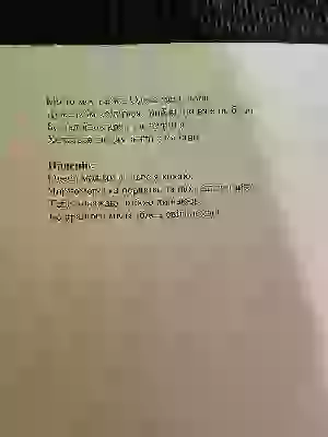  Здесь находятся сканы стихов,которые есть в 22 посте Сканы Ч1