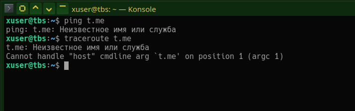 Домен t me больше не работает Я регулярно посматривал на один канал сегодня бац и всё пропало картинки к постам с тегом БЕЗ ПОЛІТИКИ без політики