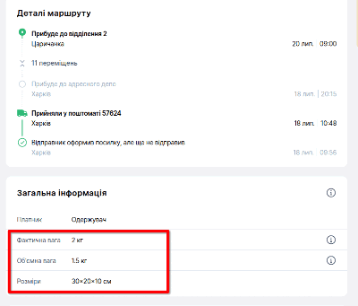 120 грн за три спичечных коробка альбом я викоритсовую для картинок які публікую в коментах і постах картинки для постов
