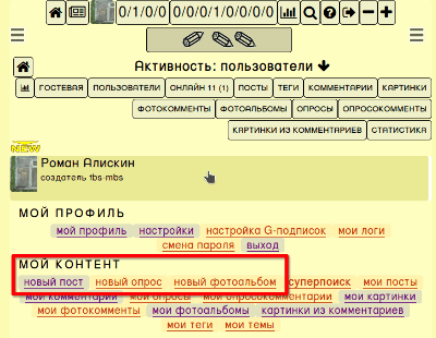  exthelp расширенная справка скриншоті картинки навигация структура использование сайта exthelp справка