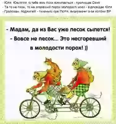  Новый альбомчик, чтобы не лепить всё к старым картинкам Смешное и не очень