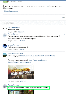  альбом я викоритсовую для картинок які публікую в коментах і постах картинки для постов