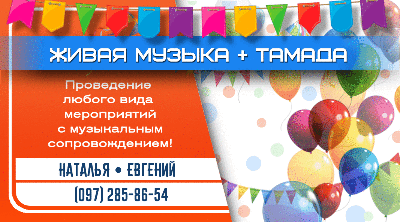  Тут будуть зявлятись мої реальні картинки, зроблені під заказ чи просто так Мої картинки