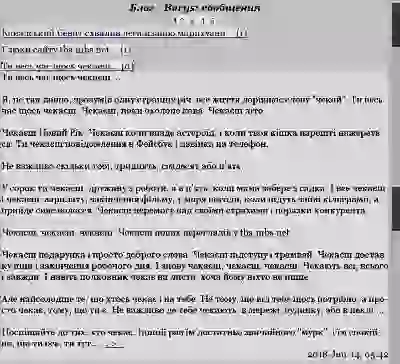  Скриншоты старого сайта Может я даже видео покажу как было и как сейчас, но КОМУ это интересно Всем нужны только голые письки-сиськи и рэпосты, и лайки, и прочая ерунда Предыдущая версия