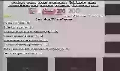 Скриншоты старого сайта Может я даже видео покажу как было и как сейчас, но КОМУ это интересно Всем нужны только голые письки-сиськи и рэпосты, и лайки, и прочая ерунда Предыдущая версия