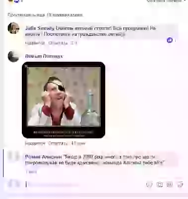  альбом я викоритсовую для картинок які публікую в коментах і постах картинки для постов