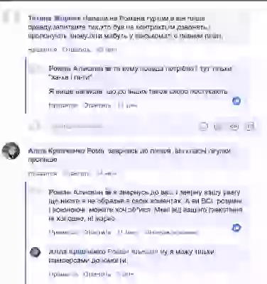  альбом я викоритсовую для картинок які публікую в коментах і постах картинки для постов