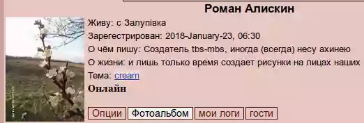  Скриншоты старого сайта Может я даже видео покажу как было и как сейчас, но КОМУ это интересно Всем нужны только голые письки-сиськи и рэпосты, и лайки, и прочая ерунда Предыдущая версия