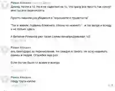   Эксперимент