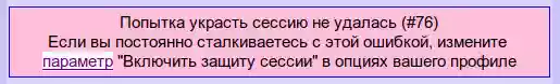  Скриншоты старого сайта Может я даже видео покажу как было и как сейчас, но КОМУ это интересно Всем нужны только голые письки-сиськи и рэпосты, и лайки, и прочая ерунда Предыдущая версия
