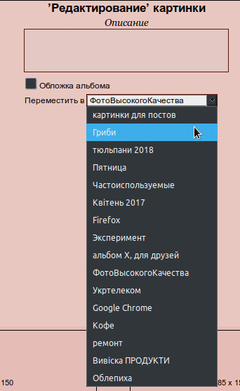  Скриншоты старого сайта Может я даже видео покажу как было и как сейчас, но КОМУ это интересно Всем нужны только голые письки-сиськи и рэпосты, и лайки, и прочая ерунда Предыдущая версия