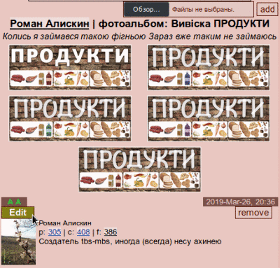  Скриншоты старого сайта Может я даже видео покажу как было и как сейчас, но КОМУ это интересно Всем нужны только голые письки-сиськи и рэпосты, и лайки, и прочая ерунда Предыдущая версия