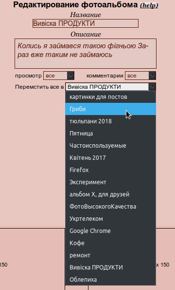  Скриншоты старого сайта Может я даже видео покажу как было и как сейчас, но КОМУ это интересно Всем нужны только голые письки-сиськи и рэпосты, и лайки, и прочая ерунда Предыдущая версия