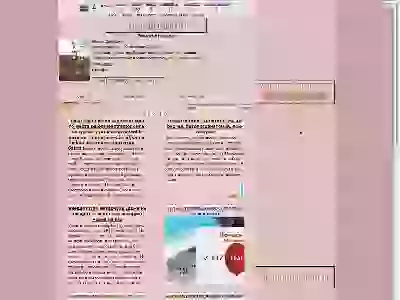  Скриншоты старого сайта Может я даже видео покажу как было и как сейчас, но КОМУ это интересно Всем нужны только голые письки-сиськи и рэпосты, и лайки, и прочая ерунда Предыдущая версия