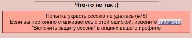  Скриншоты старого сайта Может я даже видео покажу как было и как сейчас, но КОМУ это интересно Всем нужны только голые письки-сиськи и рэпосты, и лайки, и прочая ерунда Предыдущая версия