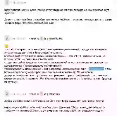  альбом я викоритсовую для картинок які публікую в коментах і постах картинки для постов