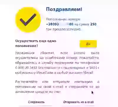  Пятничные победители, доказательства получения выплат Пятница
