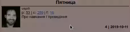  Пятничные победители, доказательства получения выплат Пятница