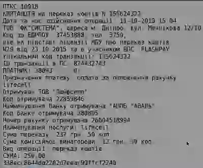  Пятничные победители, доказательства получения выплат Пятница