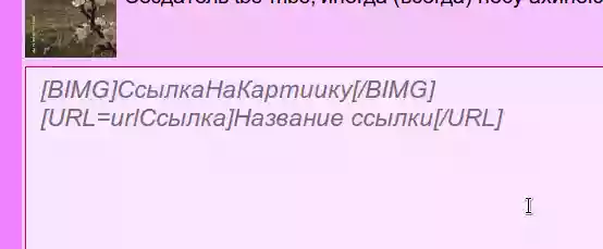  альбом я викоритсовую для картинок які публікую в коментах і постах картинки для постов