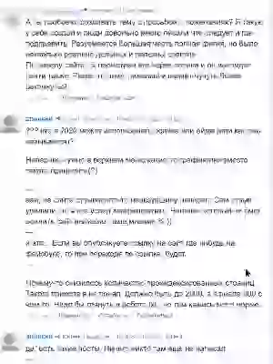  альбом я викоритсовую для картинок які публікую в коментах і постах картинки для постов