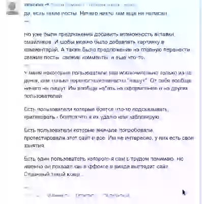  альбом я викоритсовую для картинок які публікую в коментах і постах картинки для постов