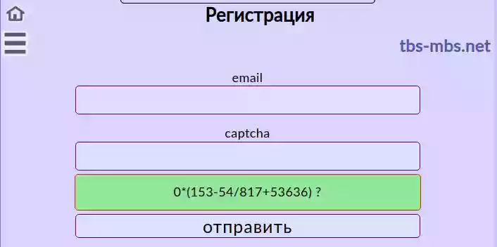скриншот сайт регистрация на сайте как зарегистрироваться справка Скриншоты к справочным постам Справка