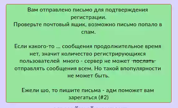  Скриншоты к справочным постам Справка