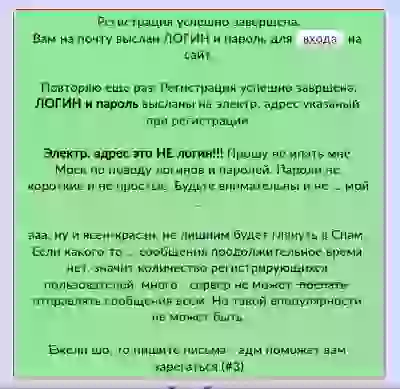  Скриншоты к справочным постам Справка