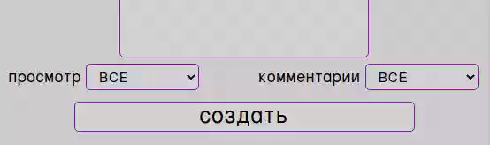  Скриншоты к справочным постам Справка