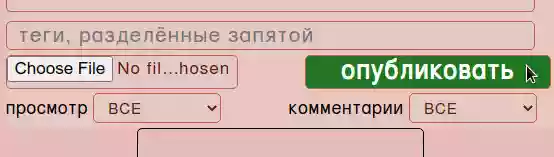  Скриншоты к справочным постам Справка