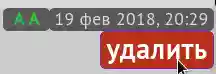 описание кнопки Скриншоты к справочным постам Справка