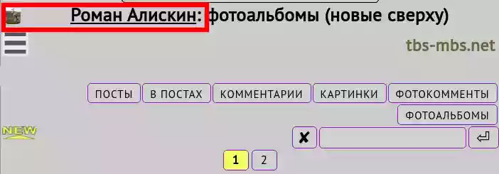  Скриншоты к справочным постам Справка