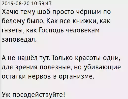  Обратная связь ответы на вопросы написать админу контакты связь с админом Обратная связь