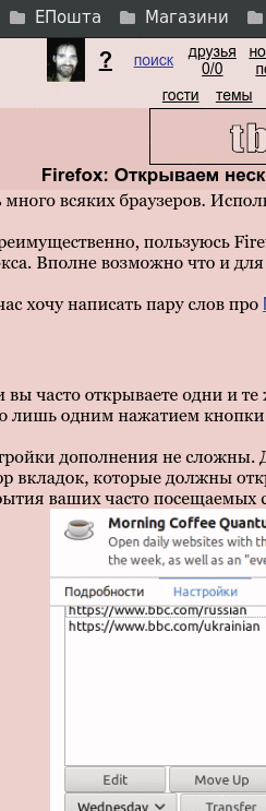  Скриншоты старого сайта Может я даже видео покажу как было и как сейчас, но КОМУ это интересно Всем нужны только голые письки-сиськи и рэпосты, и лайки, и прочая ерунда Предыдущая версия