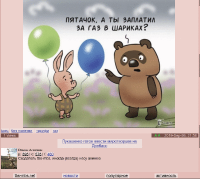 Скриншоты старого сайта Может я даже видео покажу как было и как сейчас, но КОМУ это интересно Всем нужны только голые письки-сиськи и рэпосты, и лайки, и прочая ерунда Предыдущая версия