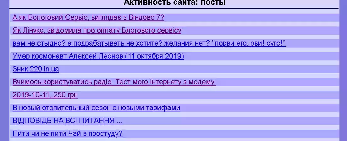  Скриншоты старого сайта Может я даже видео покажу как было и как сейчас, но КОМУ это интересно Всем нужны только голые письки-сиськи и рэпосты, и лайки, и прочая ерунда Предыдущая версия