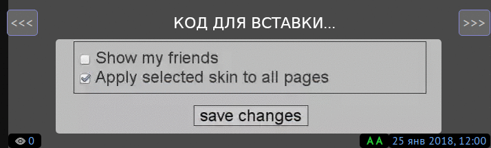 вопросы код для картинки код для вставки Скриншоты к справочным постам Справка