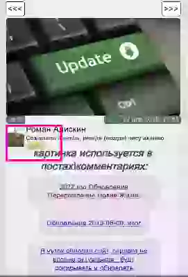 неточности в css Скриншоты к справочным постам Справка