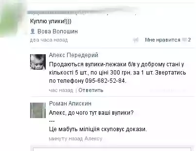 куплю улики Новый альбомчик, чтобы не лепить всё к старым картинкам Смешное и не очень