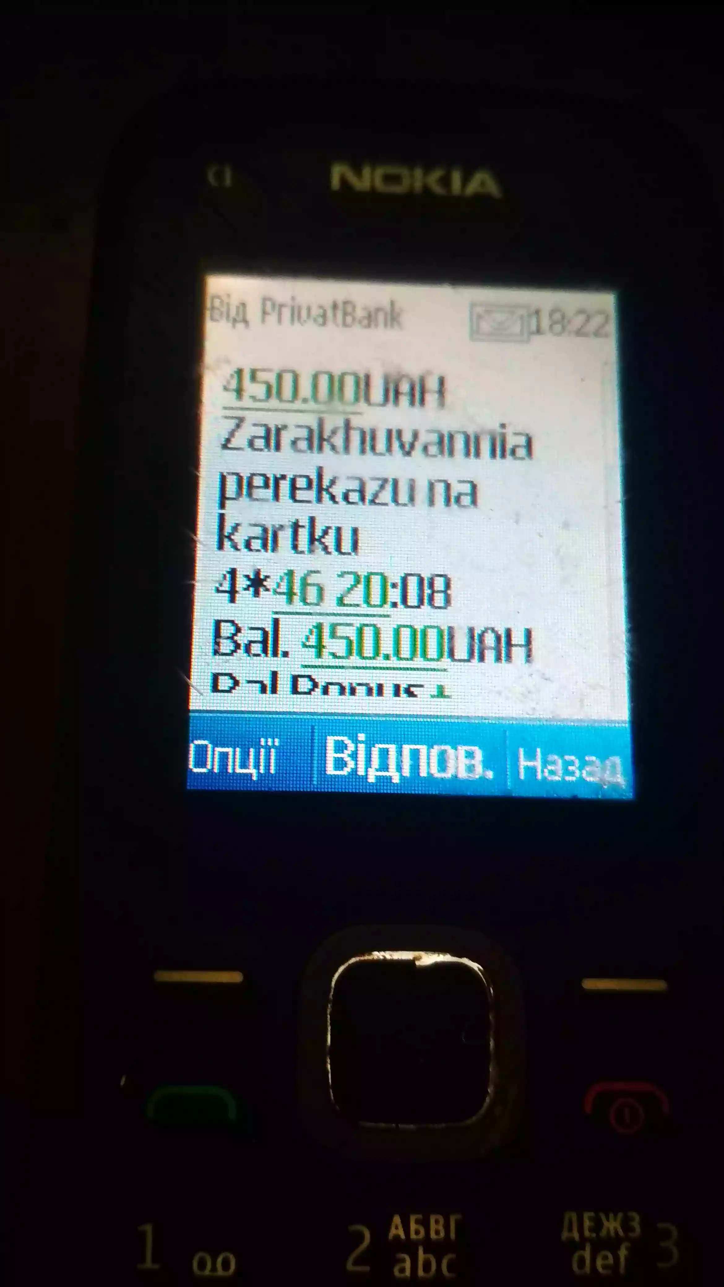  Пятничные победители, доказательства получения выплат Пятница