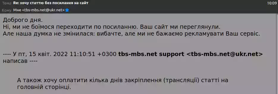  Обратная связь ответы на вопросы написать админу контакты связь с админом Обратная связь