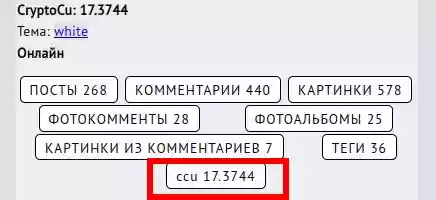  Скриншоты к справочным постам Справка