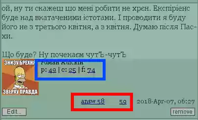  Скриншоты старого сайта Может я даже видео покажу как было и как сейчас, но КОМУ это интересно Всем нужны только голые письки-сиськи и рэпосты, и лайки, и прочая ерунда Предыдущая версия