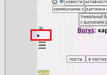  Скриншоты к справочным постам Справка