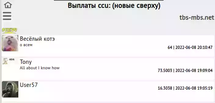  Скриншоты к справочным постам Справка